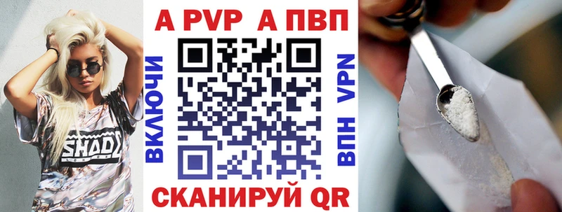 Alpha PVP Crystall  Чегем 