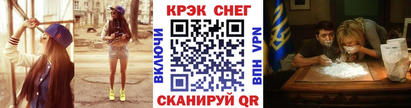 KRAKEN tor  даркнет сайт  Чегем  Кокаин 99% 
