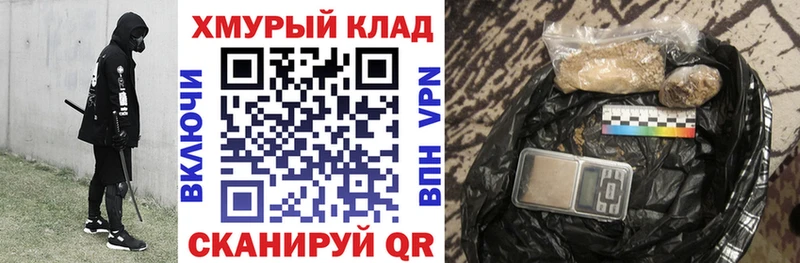 Героин хмурый Чегем