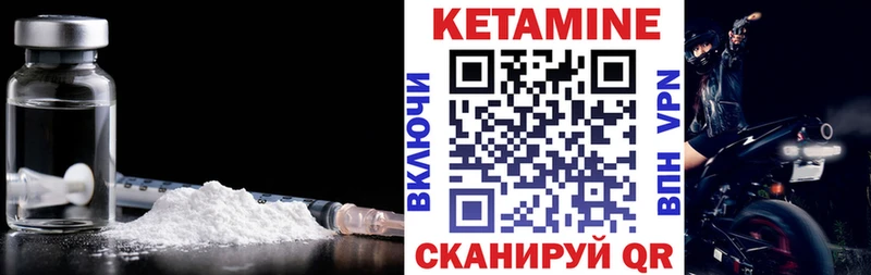 hydra онион  продажа наркотиков  Чегем  КЕТАМИН VHQ 