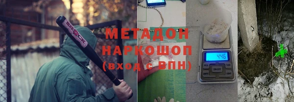 бутик Абинск