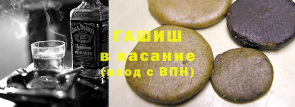 бутик Абинск