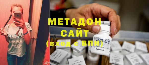 эйфоретик Абаза