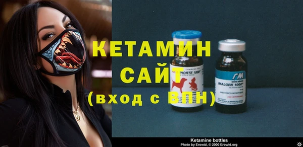 эйфоретик Абаза