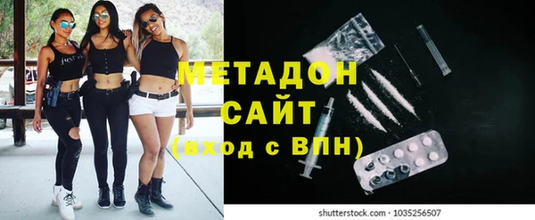 бутик Абинск