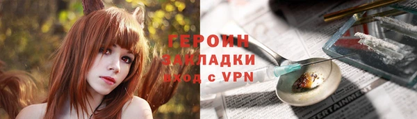 эйфоретик Абаза