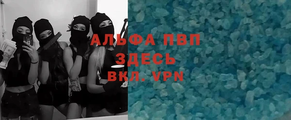apvp Абдулино
