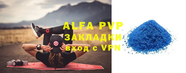 бутик Абинск