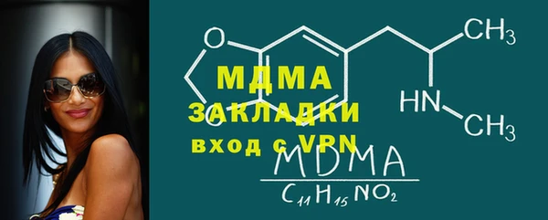 эйфоретик Абаза