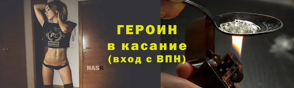 бутик Абинск