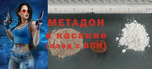 бутик Абинск