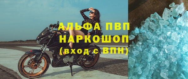 эйфоретик Абаза