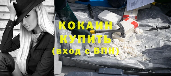 эйфоретик Абаза