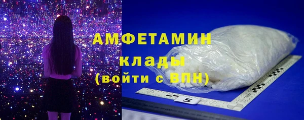 бутик Абинск