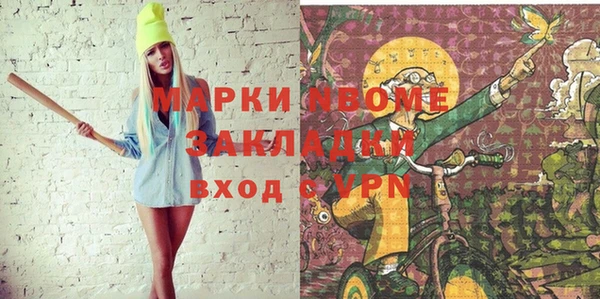 эйфоретик Абаза