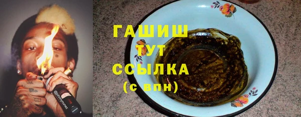 эйфоретик Абаза
