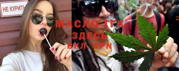 эйфоретик Абаза