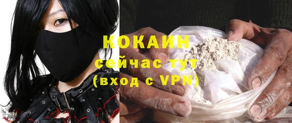 apvp Абдулино