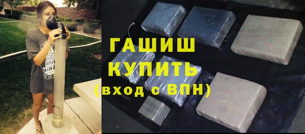 apvp Абдулино