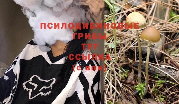 кокаин премиум Новокубанск
