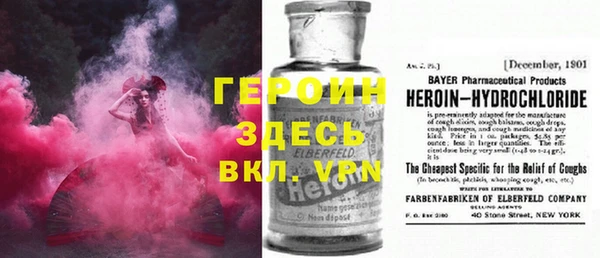эйфоретик Абаза