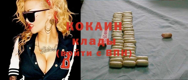 бутик Абинск