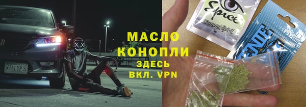 эйфоретик Абаза
