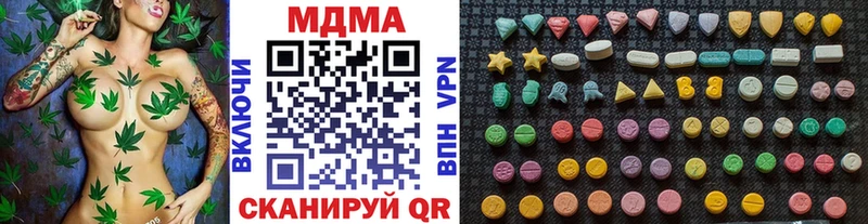 дарнет шоп  Чегем  МДМА Molly 