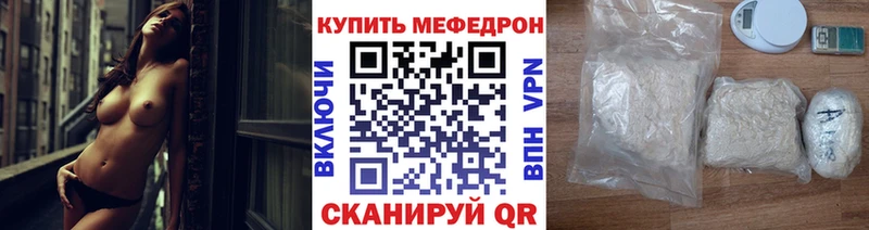 магазин продажи   Чегем  Меф мука 