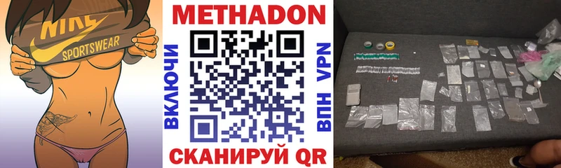 Метадон мёд  МЕГА зеркало  Чегем 