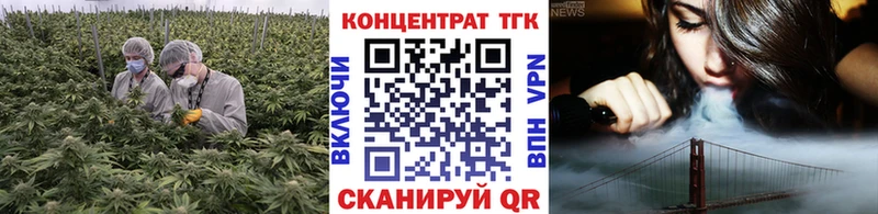 Дистиллят ТГК Wax  Чегем 